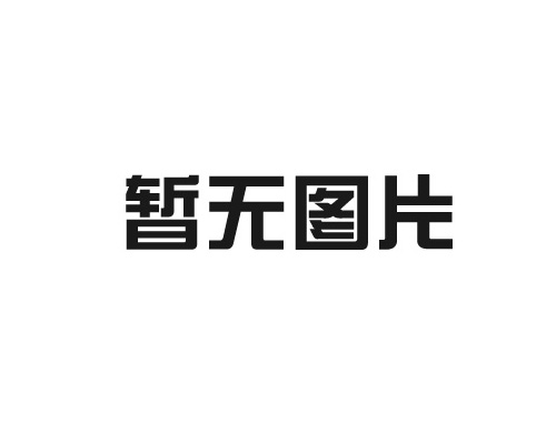 稻殼粉廠(chǎng)家告訴你，什么是除塵稻殼粉